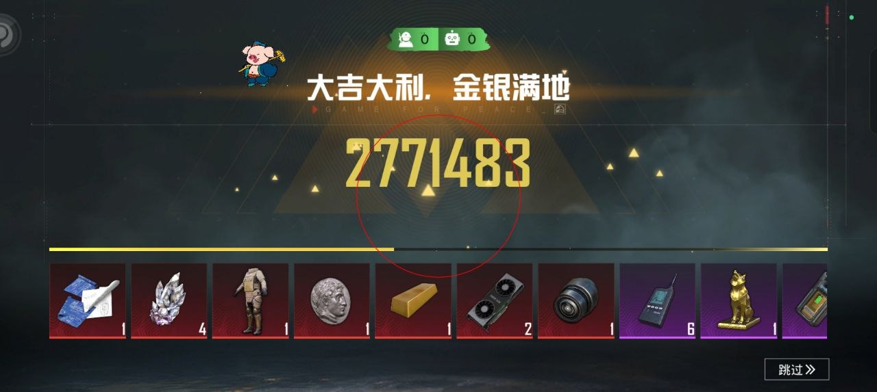 和平精英辅助的道德与规则探讨的配图，内容相关：在购买前，可查看论坛、贴吧等平台的用户反馈，重点关注辅助的更新频率和封号案例。如果某款工具长期无更新...